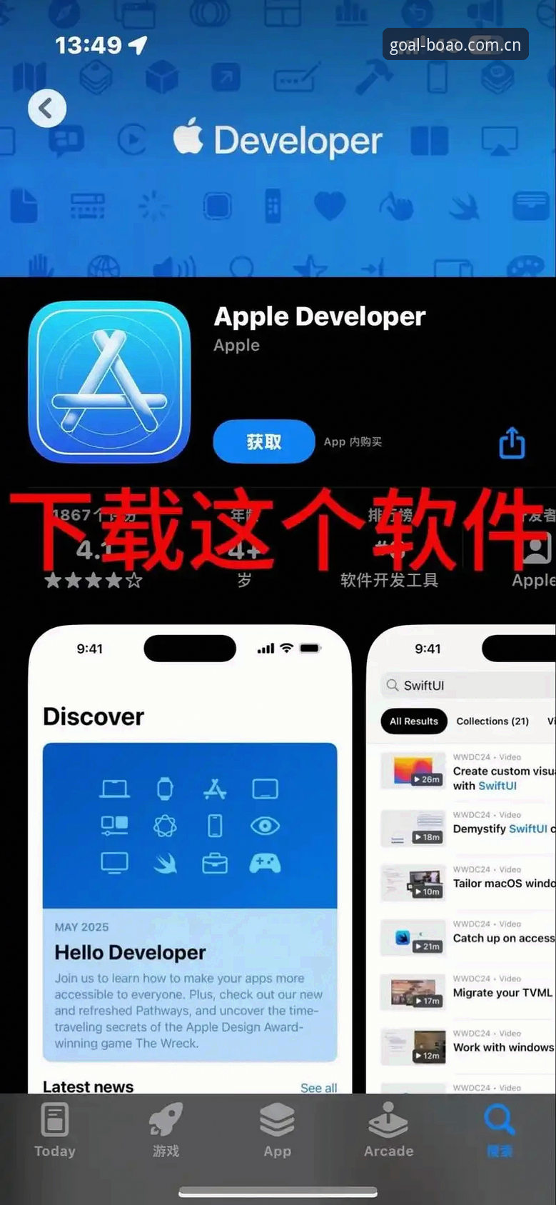 博奥体育平台安卓与iOS安装操作教程：从下载到使用的完整指南
