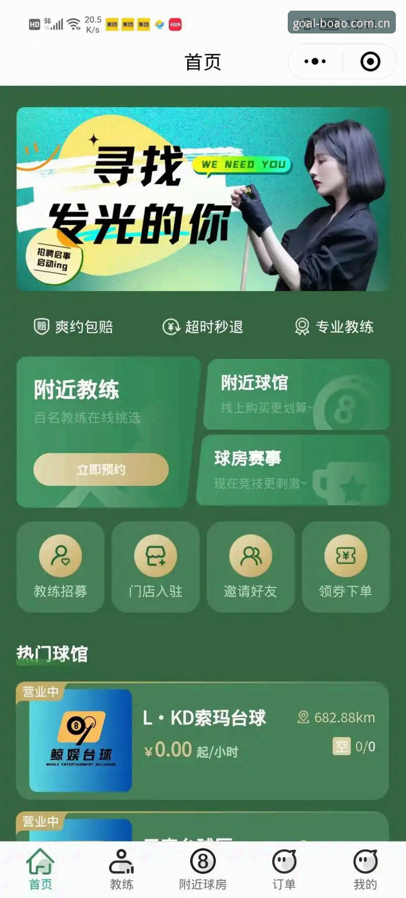 博奥体育官方app 深度体验博奥体育平台:老用户分享从入门到精通的实战经验